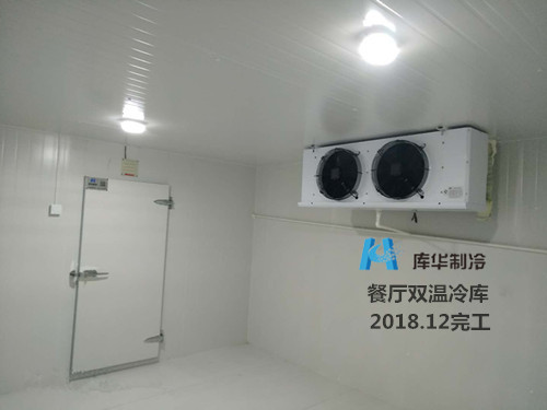 吉利汽車技術中心餐廳雙溫冷庫設計安裝
