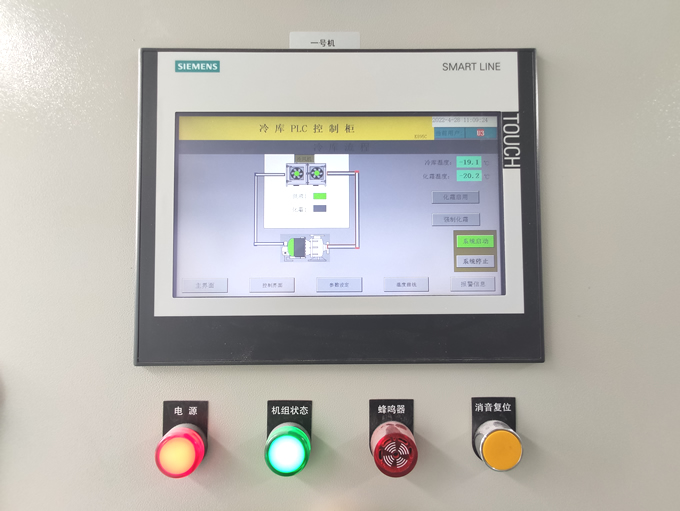 君合盟生物制藥有限公司醫藥冷庫項目案例